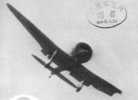 Lo A5M4 di Kanichi Kashimura senza un pezzo di ala