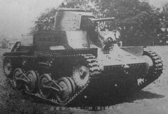 Type 95 Ha-Go primo prototipo